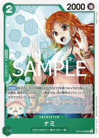 card80032-series69506-rarity122637