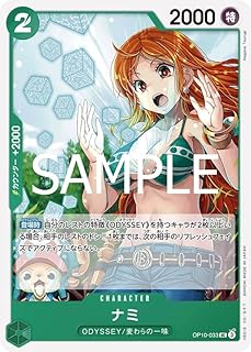 card80032-series69506-rarity122637