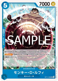 card79813-series69538-rarity122637