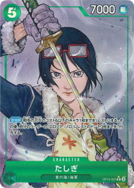 card79960-series69545-rarity122622