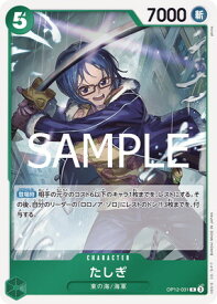 card_79960_series_69545_rarity_122622_