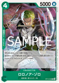 card79880-series69538-rarity122619