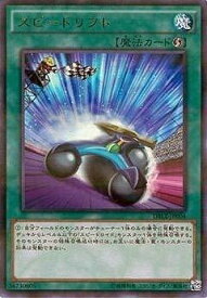 card5485-series12609-rarity495