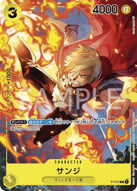 card79881-series69598-rarity122801