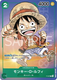 card79813-series69601-rarity122801