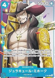 card79932-series69652-rarity122801