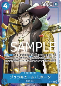 card79932-series69652-rarity122801