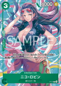 card79929-series69675-rarity122801
