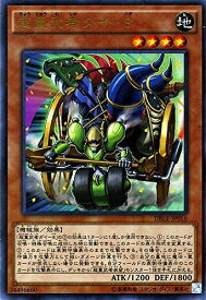 card5487-series12609-rarity495