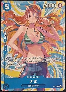 card80032-series69675-rarity122801