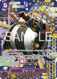 card80421-series69718-rarity122619
