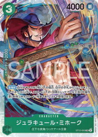 card79932-series69512-rarity122621