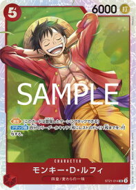 card79813-series69743-rarity122621