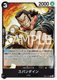 card80606-series69744-rarity122622