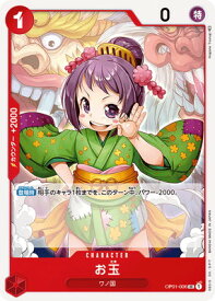 card80040-series69750-rarity122637