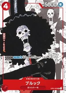 card79805-series69747-rarity122637