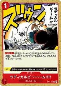 card80128-series69757-rarity122637