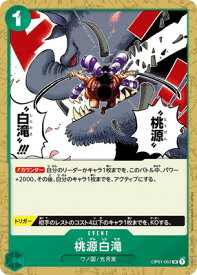card82597-series69757-rarity122637