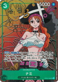 card80032-series69757-rarity122621