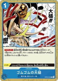 card80188-series69760-rarity122619
