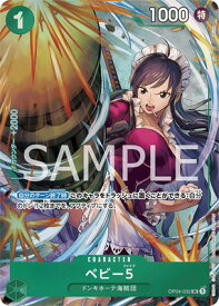 card80235-series69774-rarity122637