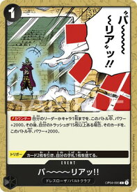 card80252-series69760-rarity122619