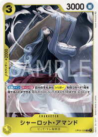 card82187-series69757-rarity122622