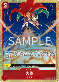 card81926-series69760-rarity122622