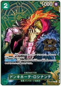 card79842-series69758-rarity122622
