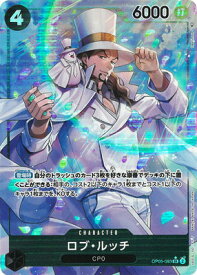 card80543-series69744-rarity122621