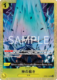 card80305-series69760-rarity122637