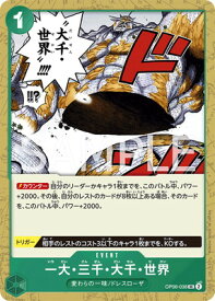 card80334-series69760-rarity122637