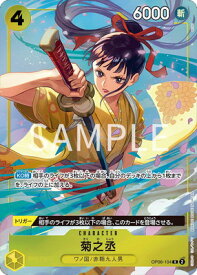 card81874-series69760-rarity122622