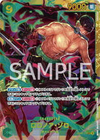 card79880-series69758-rarity122635