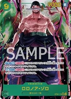 card79880-series69758-rarity122635