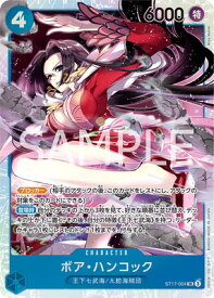 card80042-series69744-rarity122621