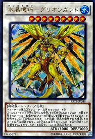 card5548-series12766-rarity7