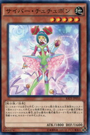 card5555-series12766-rarity1
