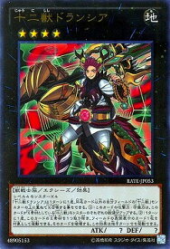 card5564-series12766-rarity7