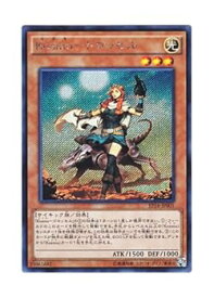 card5637-series12964-rarity5