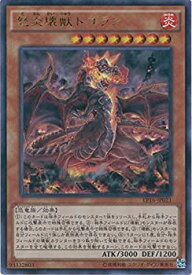 card5650-series12964-rarity7
