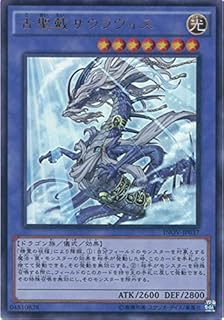 card5740-series13153-rarity7