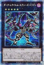 card5758-series6813-rarity8