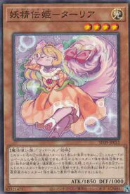 card5769-series7038-rarity1