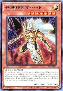 card5841-series184-rarity62