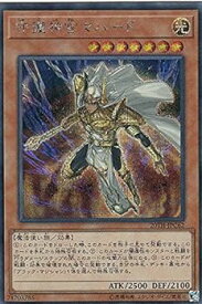 card5841-series9185-rarity5
