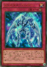 card5869-series13480-rarity13439
