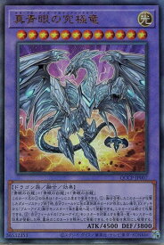 card5879-series2528-rarity77