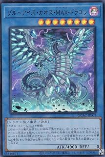 card5884-series2361-rarity7