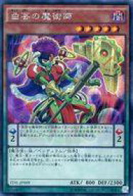 card5921-series13626-rarity5
